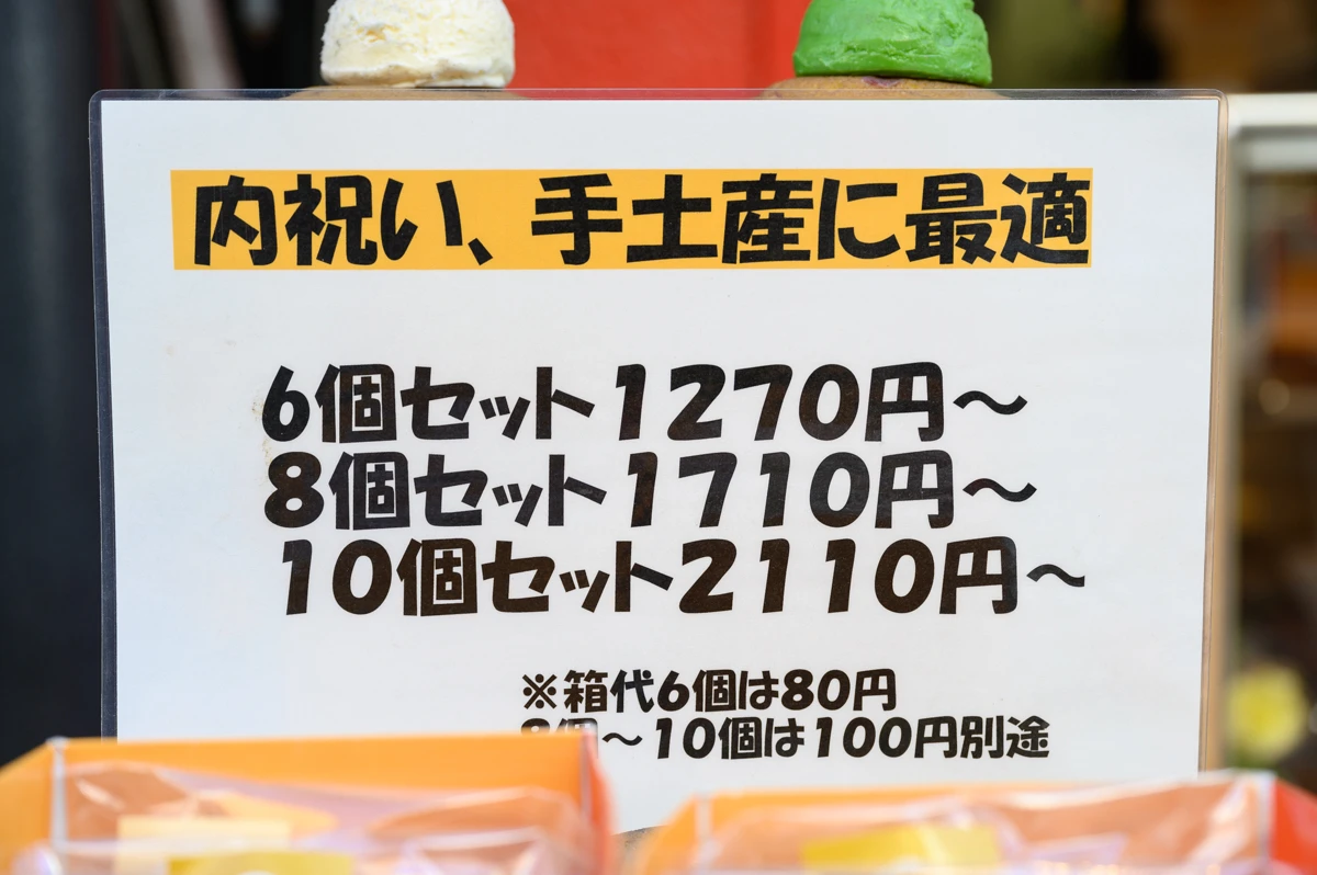 Manten Donuts Menu photo 10